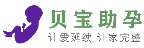 杭州第三方试管助孕机构